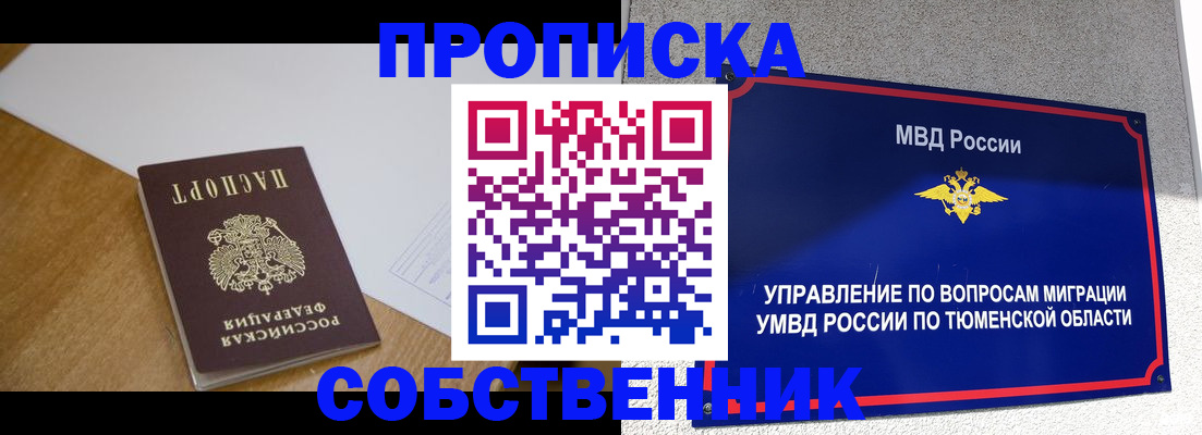 регистрация для дет. сада в Минеральных Водах